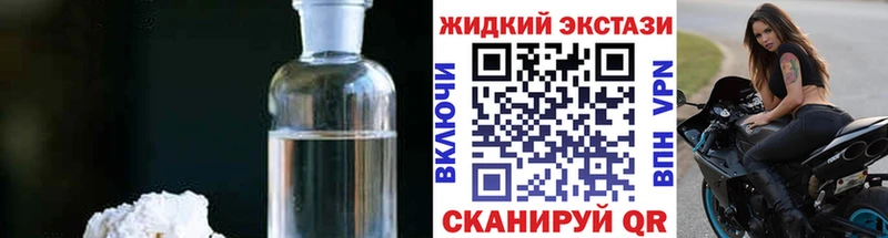 Бутират GHB  Купить  Кола 