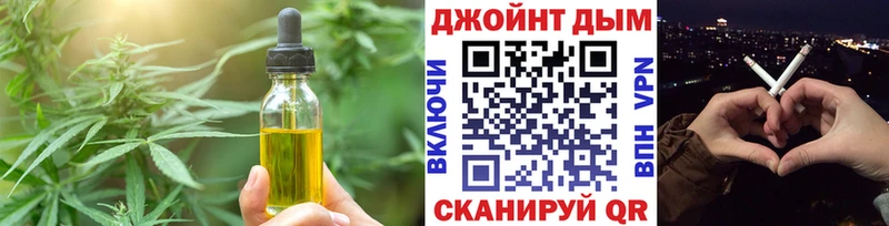 Купить  Кола  Cannafood марихуана 
