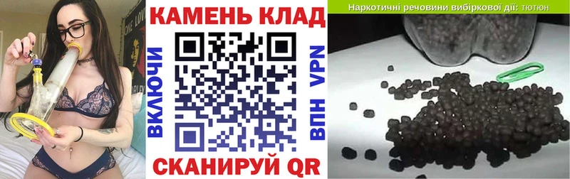 Купить где  Кола  ГАШИШ индика сатива 