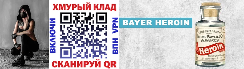 Героин гречка  Купить где  Кола 