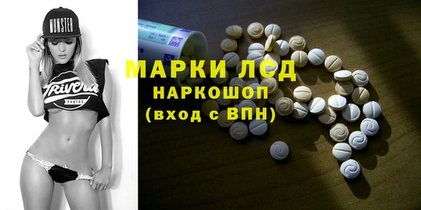 мескалин Гусиноозёрск