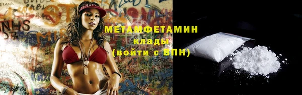 мескалин Гусиноозёрск