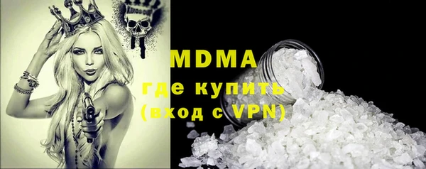 мескалин Гусиноозёрск