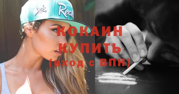 мескалин Гусиноозёрск