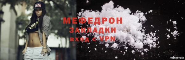 МДПВ Гусь-Хрустальный