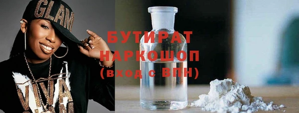 кокаин Гусев