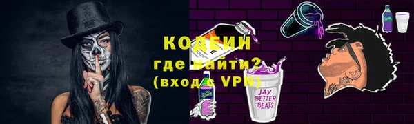 мескалин Гусиноозёрск
