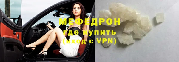 кокаин Гусев