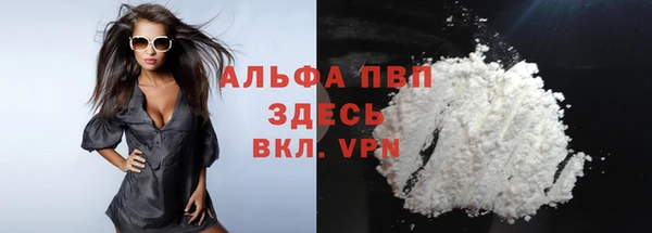 мескалин Гусиноозёрск