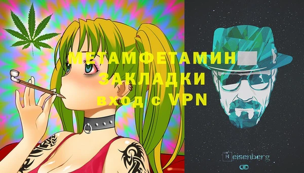 мескалин Гусиноозёрск