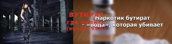мескалин Гусиноозёрск
