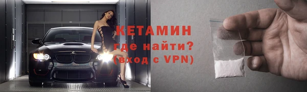 кокаин Гусев