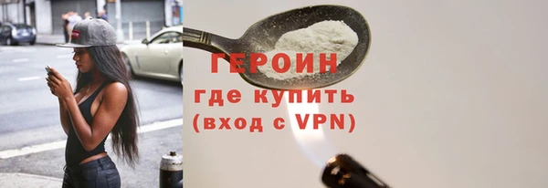 кокаин Гусев