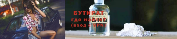 МДПВ Гусь-Хрустальный