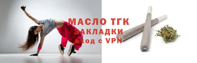 мескалин Гусиноозёрск