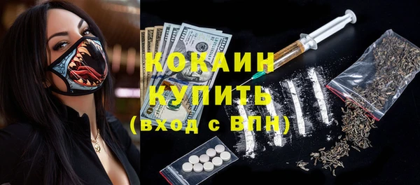 МДПВ Гусь-Хрустальный