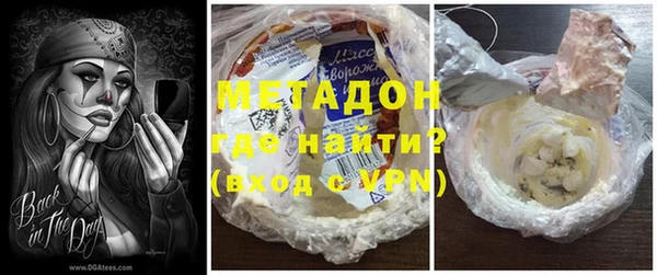 мескалин Гусиноозёрск