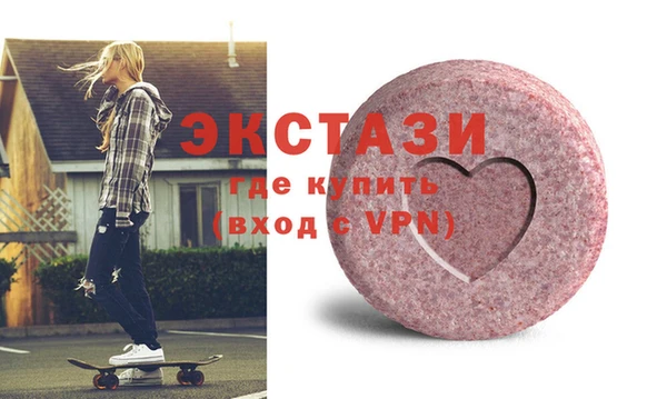 кокаин Гусев