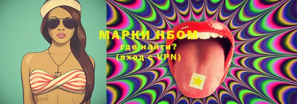 мескалин Гусиноозёрск