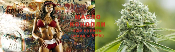 мескалин Гусиноозёрск