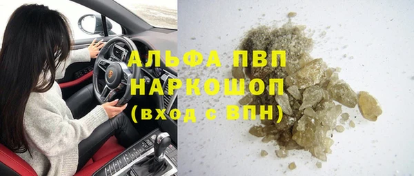 МДПВ Гусь-Хрустальный