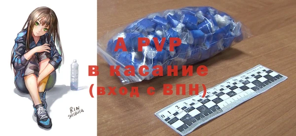 мескалин Гусиноозёрск