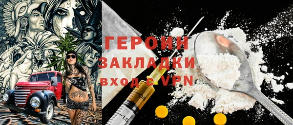 МДПВ Гусь-Хрустальный