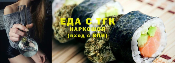 мескалин Гусиноозёрск