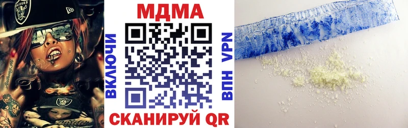 MDMA Molly  Купить  Кола 