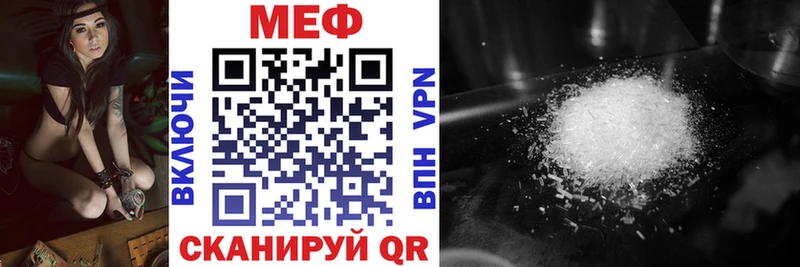 МЯУ-МЯУ 4 MMC  Купить  Кола 