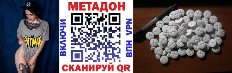 Купить где  Кола  Метадон мёд 