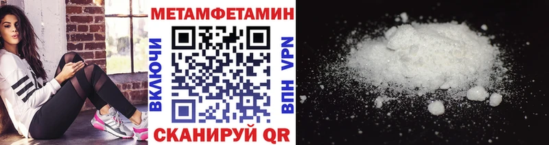 Купить где  Кола  Метамфетамин Декстрометамфетамин 99.9% 