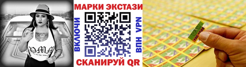 Марки 25I-NBOMe 1500мкг  Купить где  Кола 