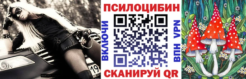 Галлюциногенные грибы ЛСД  Купить где  Кола 